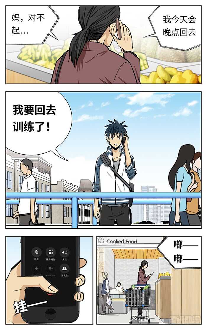 220.说出！10