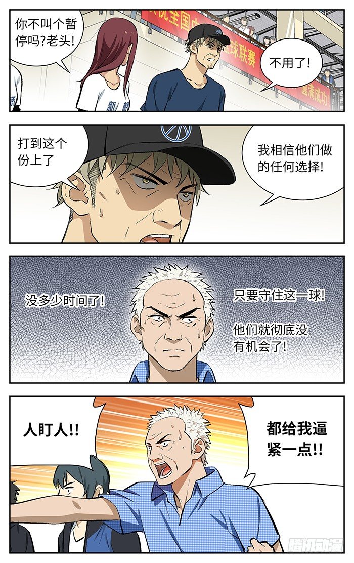 111.两种可能4