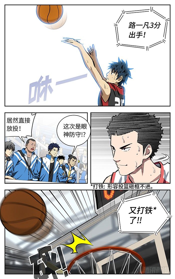 146.放投6