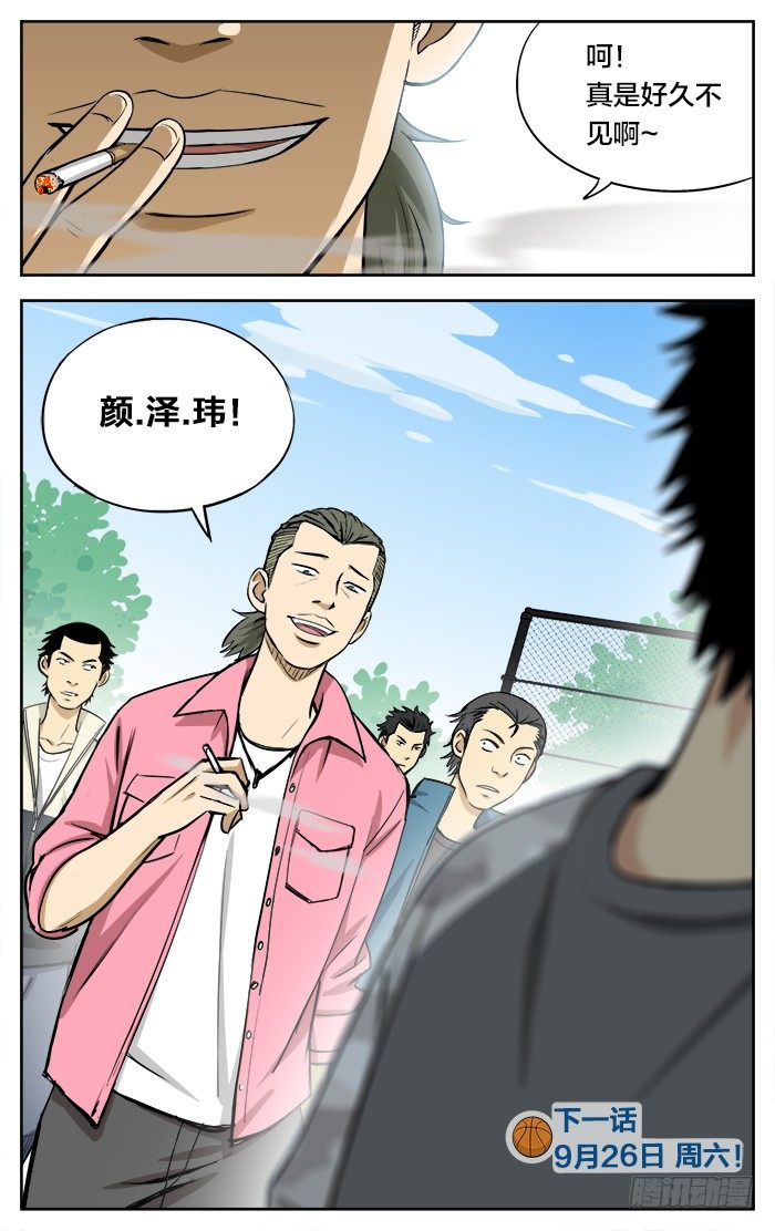 27.就是忍不住.13