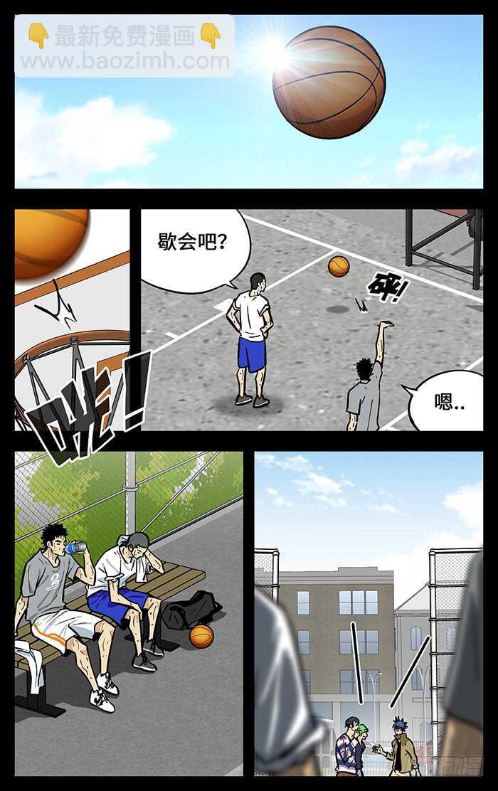297.大腿4