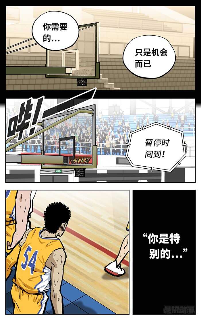 259.特别5