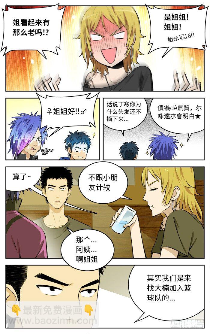 65.breezy bar10