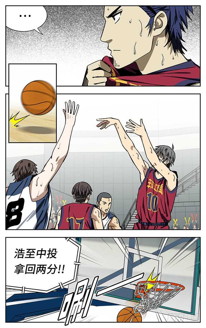 200.要球7
