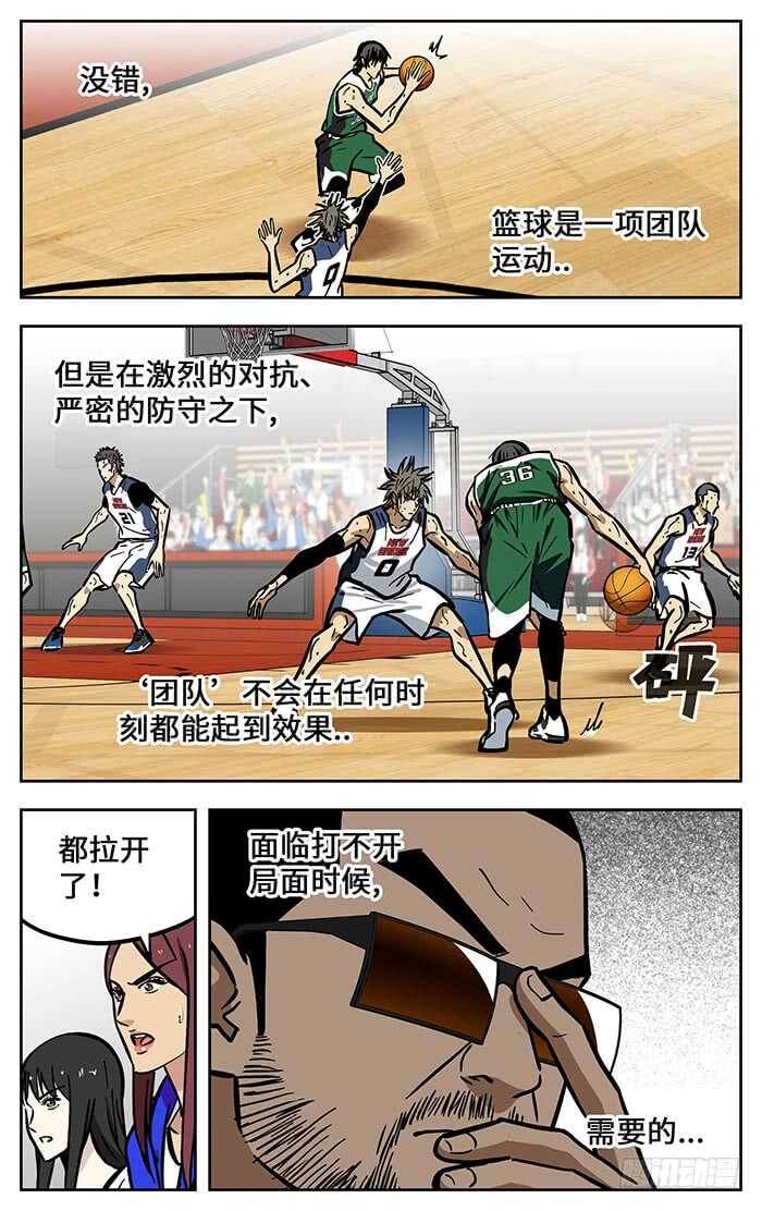 295.团队2