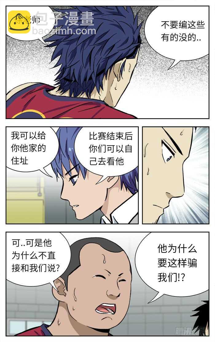 203.改变5