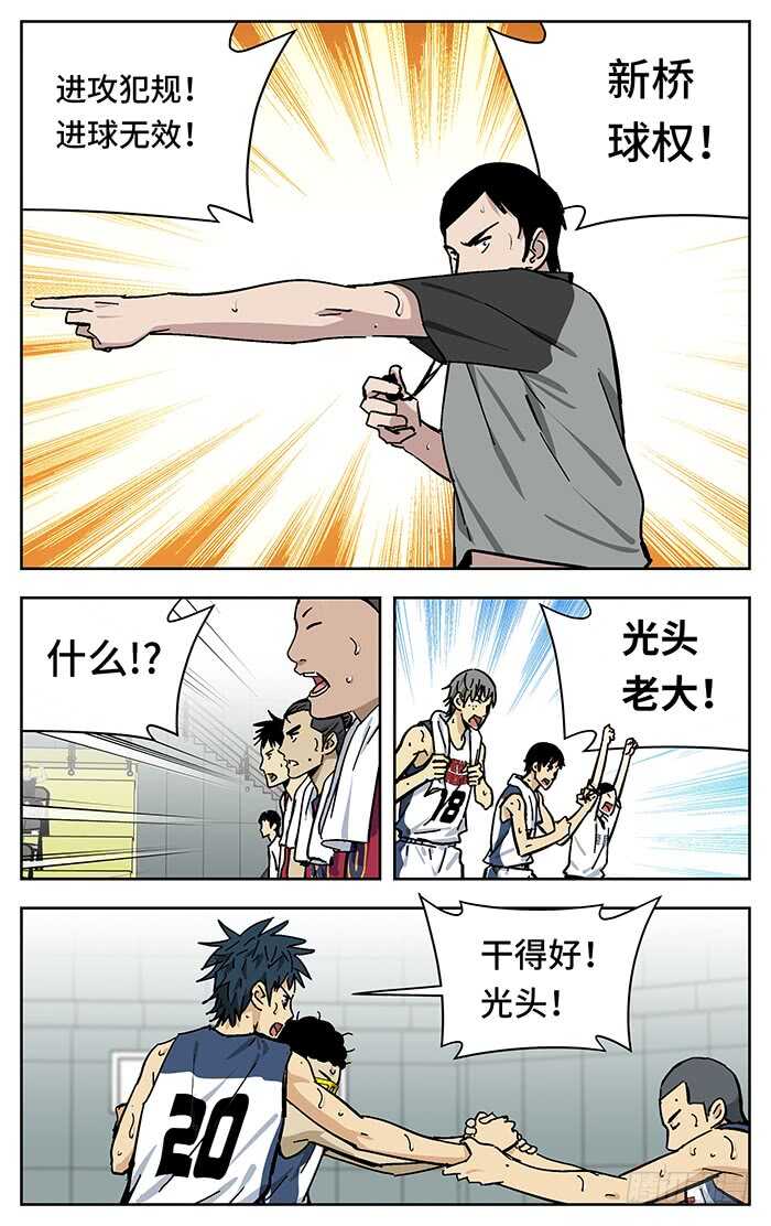 202.换人1