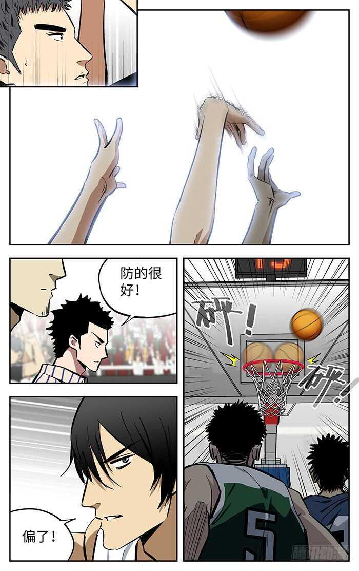 272.新桥VS铭程！13