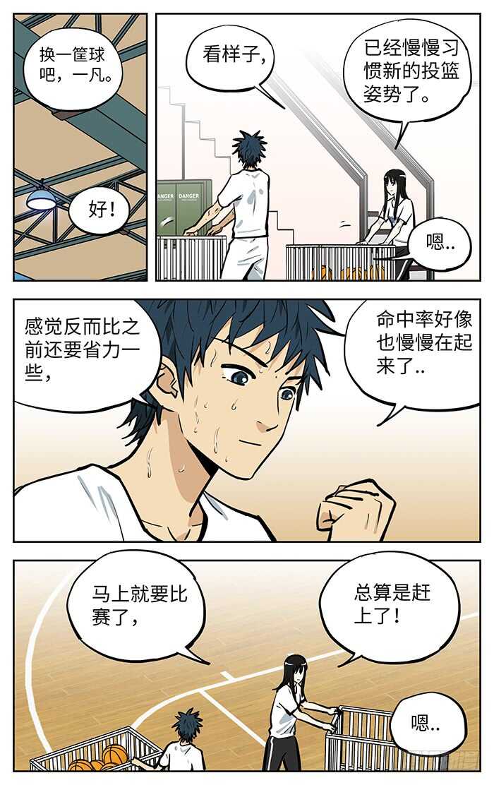 269.阿花3
