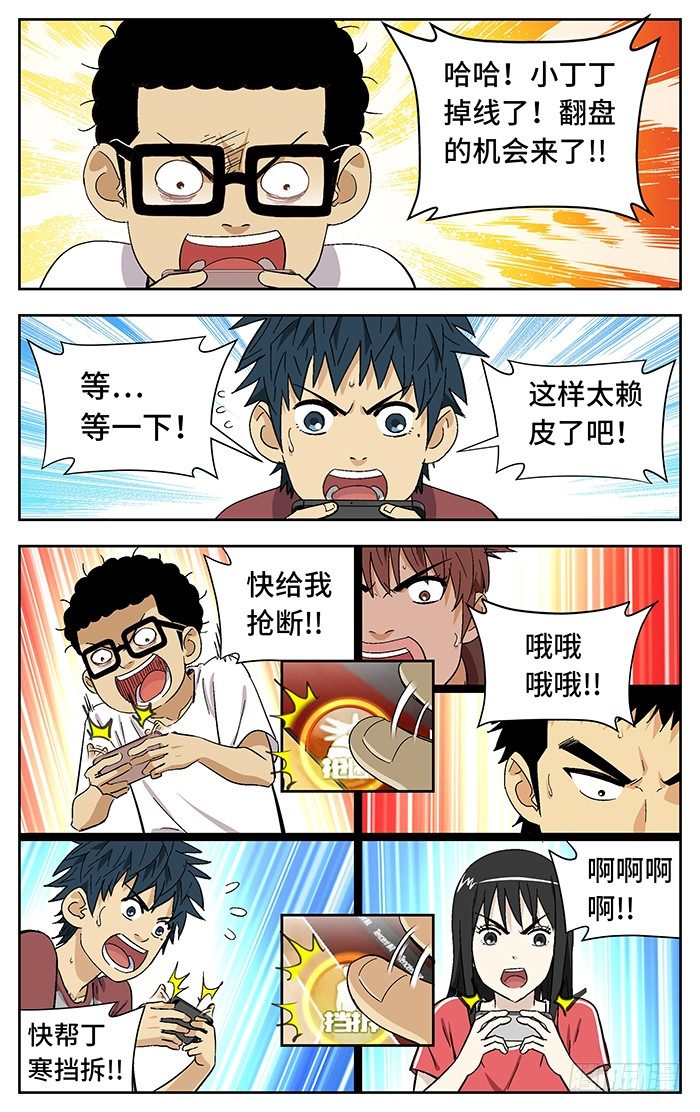 番外篇0511
