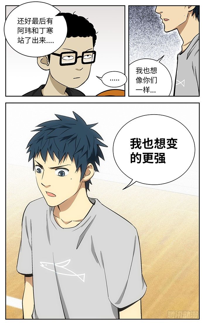 80.青春期2