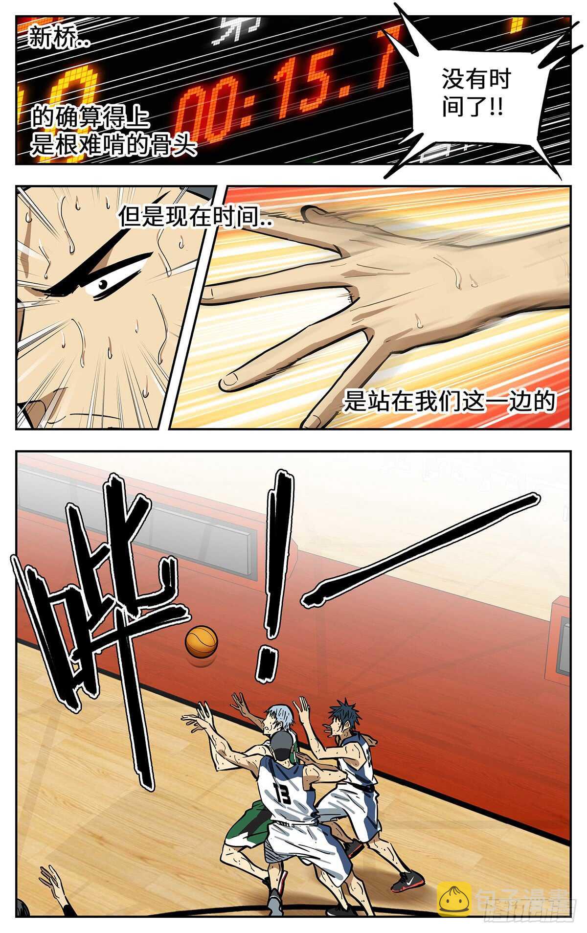 305.强者的宿命9