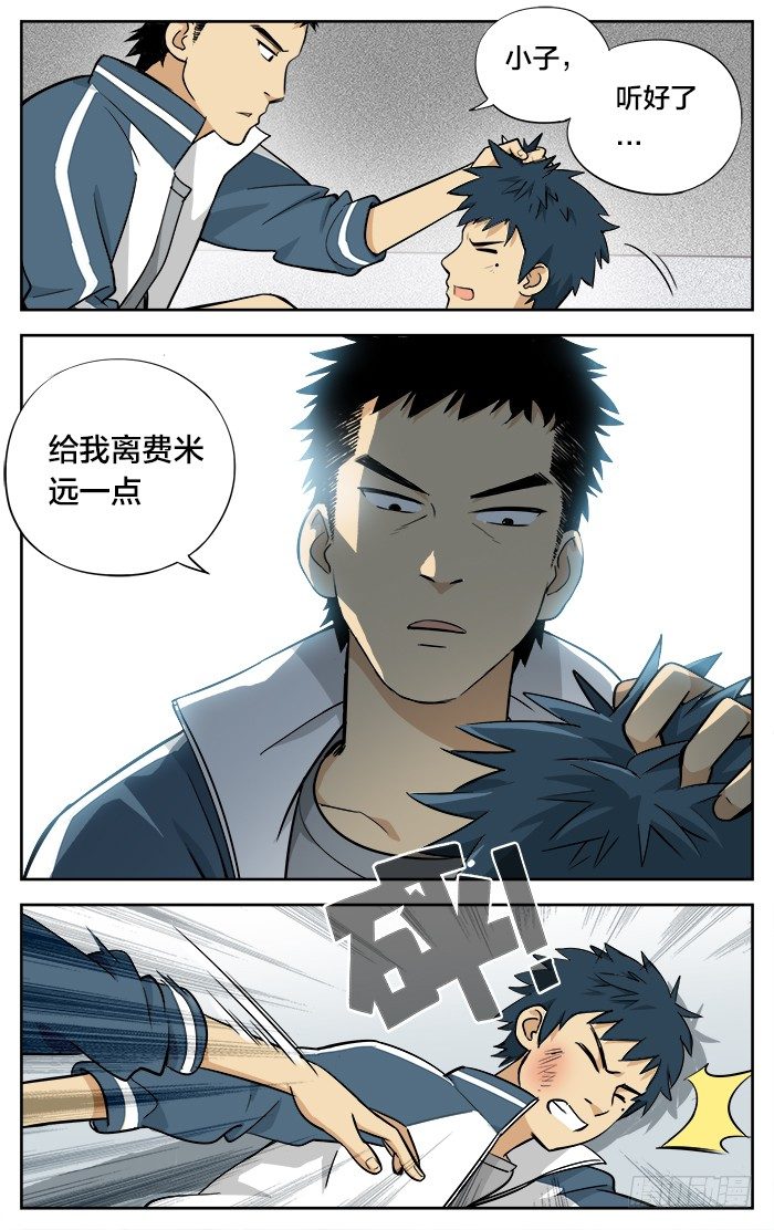 07.被围！8