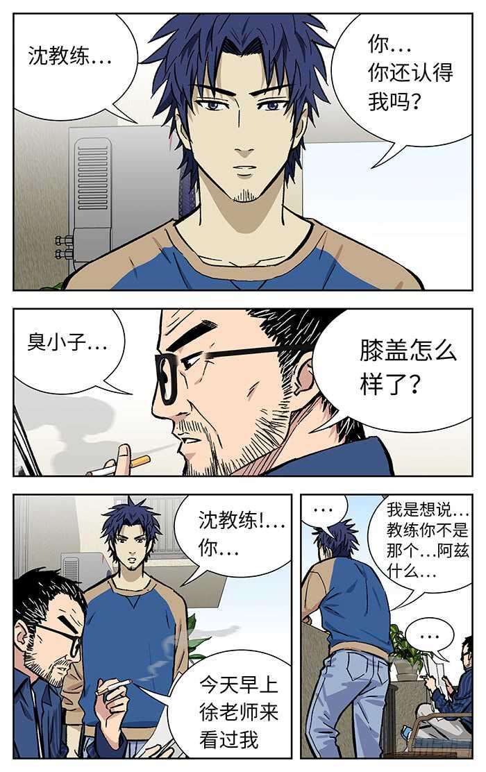 212.小心3