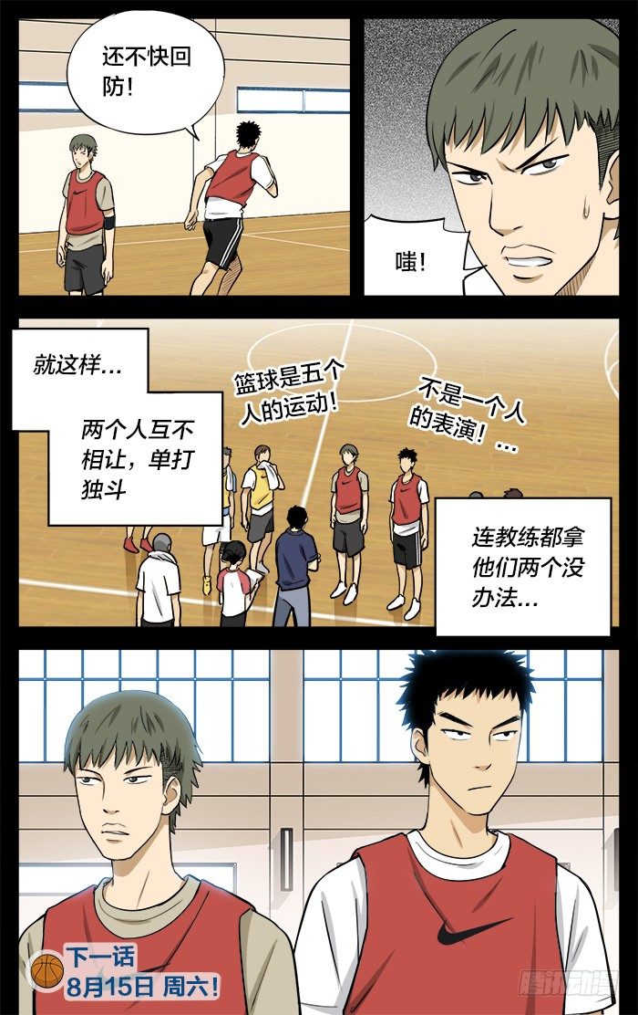 19.去年秋天10