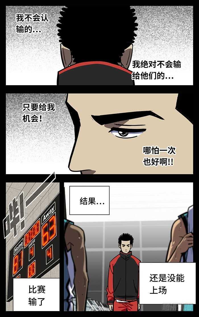 255.回去13