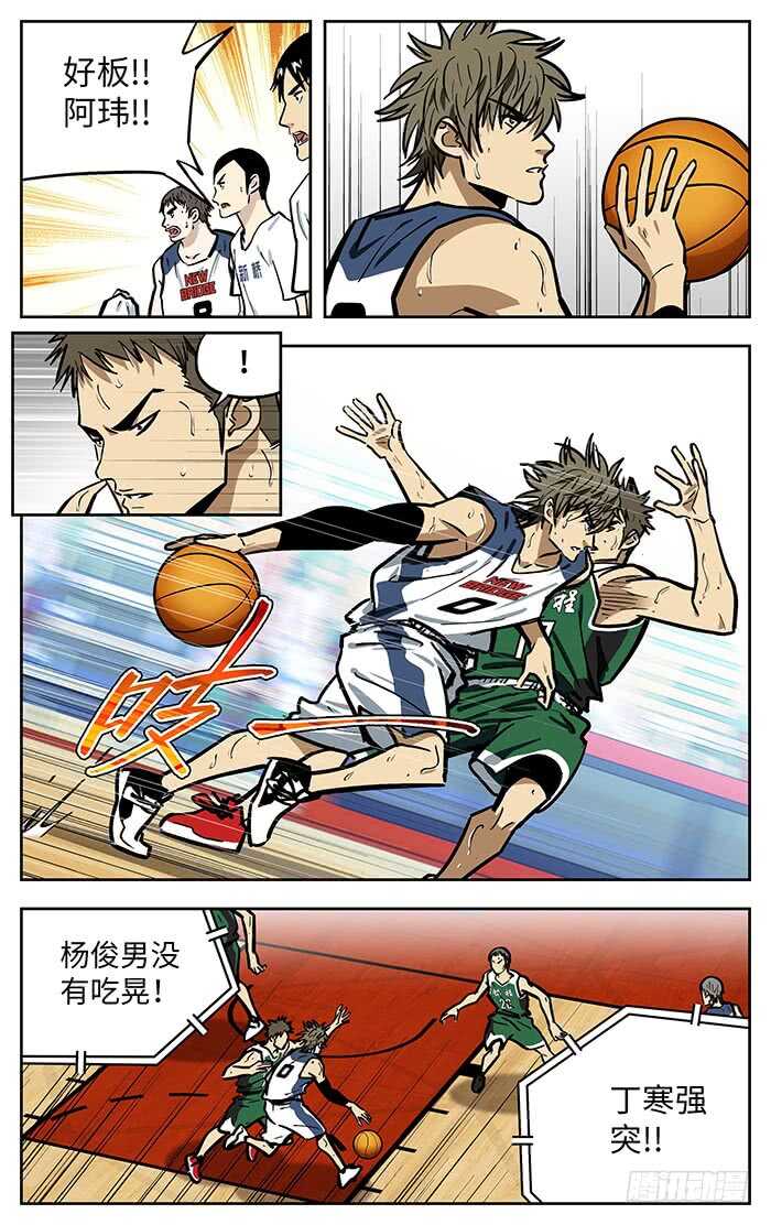 283.交给我吧！6