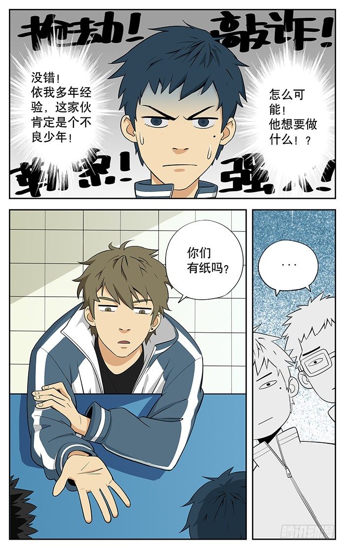 01.不良学生5