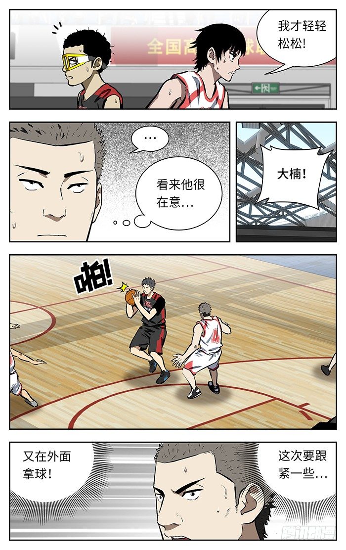 139.大个呆.4