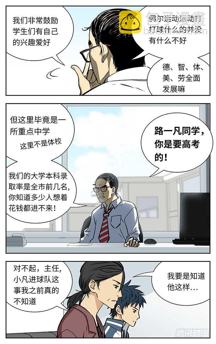 213.43名..8