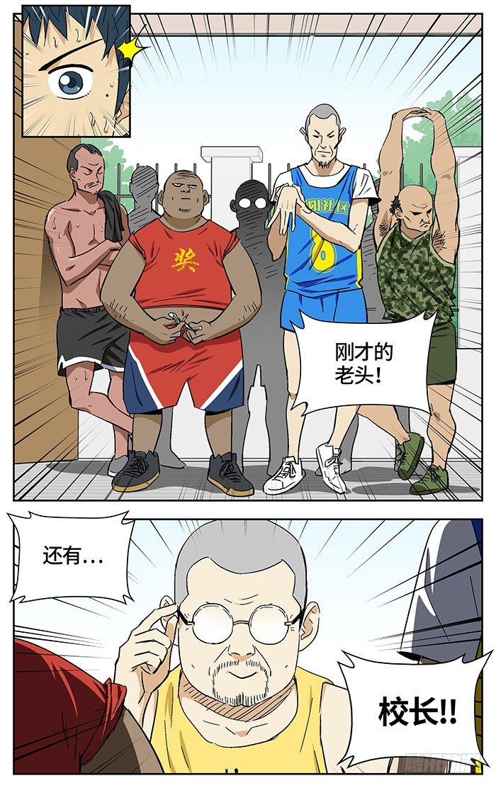 164.元老8
