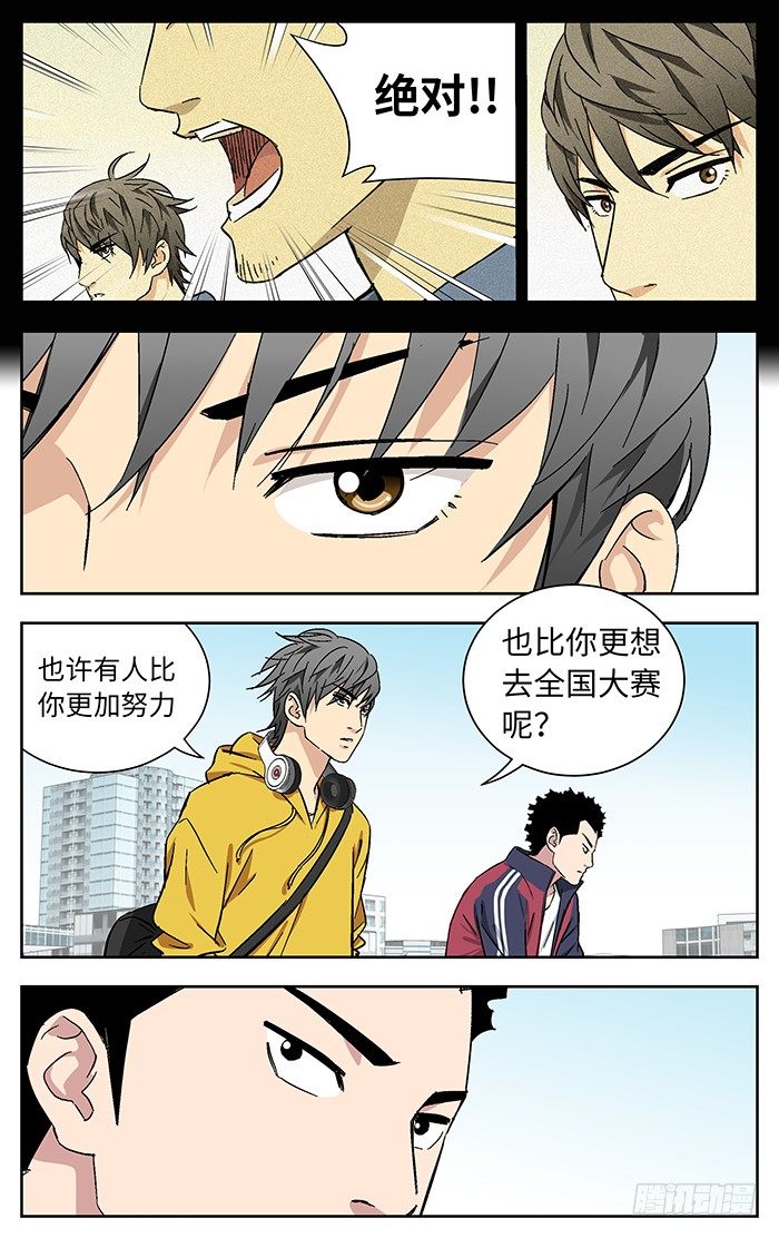 172.莲花11