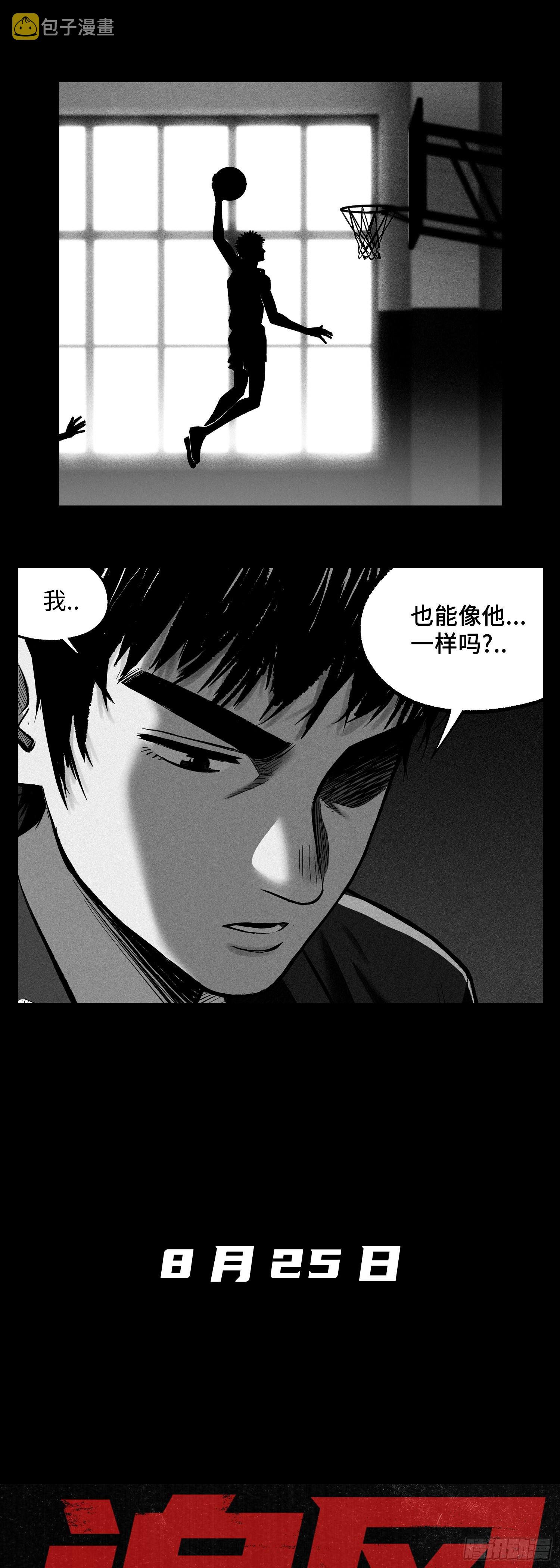 新作《追风》预告！4