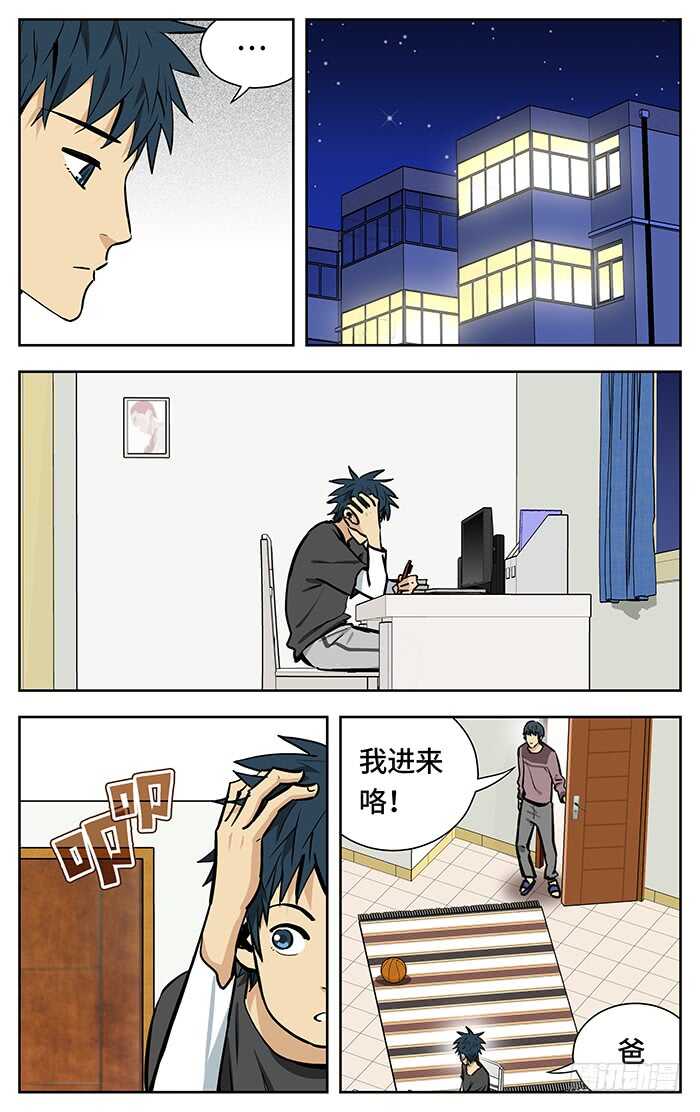 221.绝不说谎2
