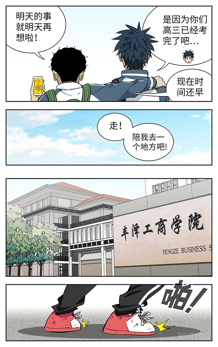 176.天才2