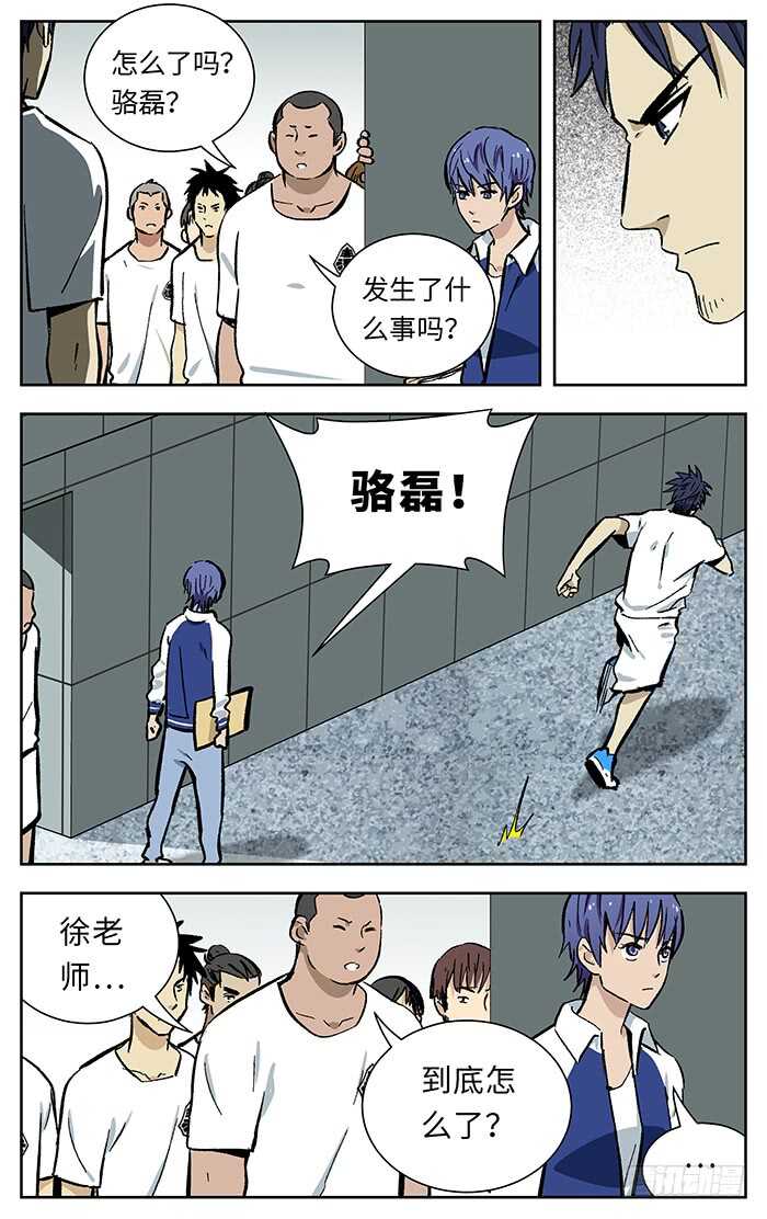 198.向前看12