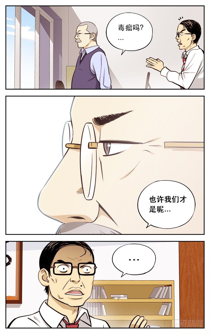 18.那一球..1
