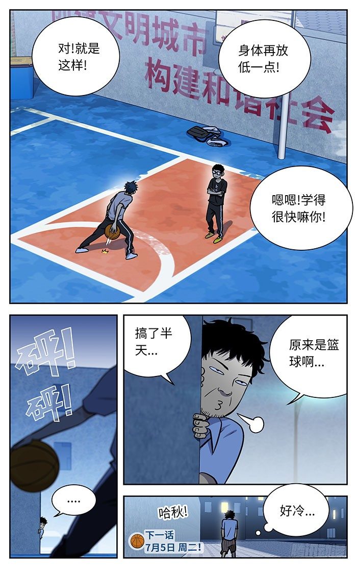 80.青春期11