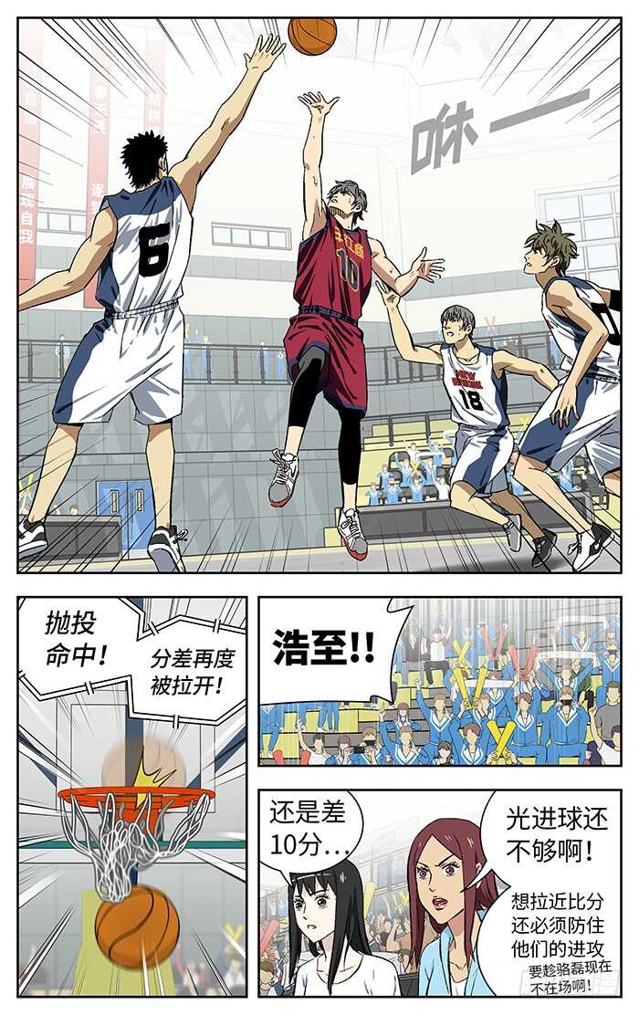 185.老大6