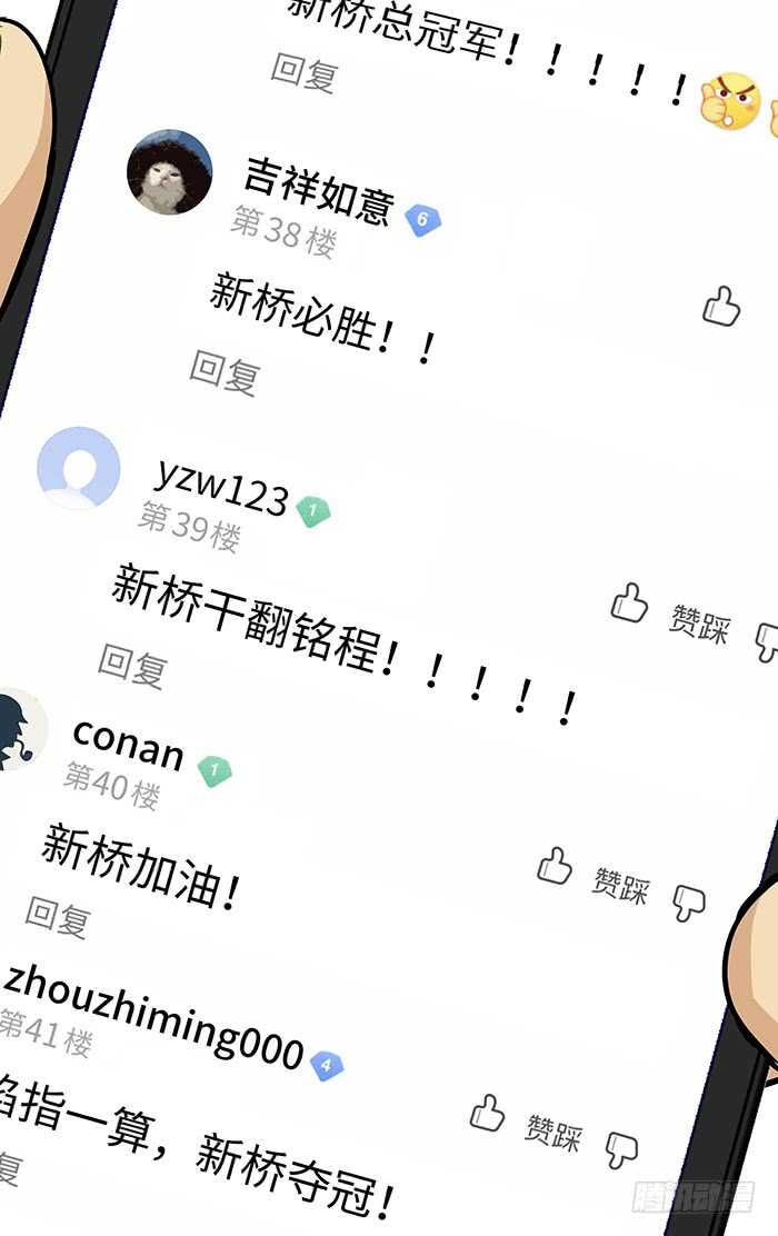 270.爱情和理想.18
