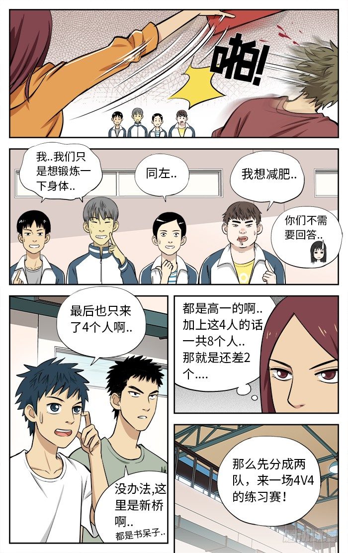 32.急招！7
