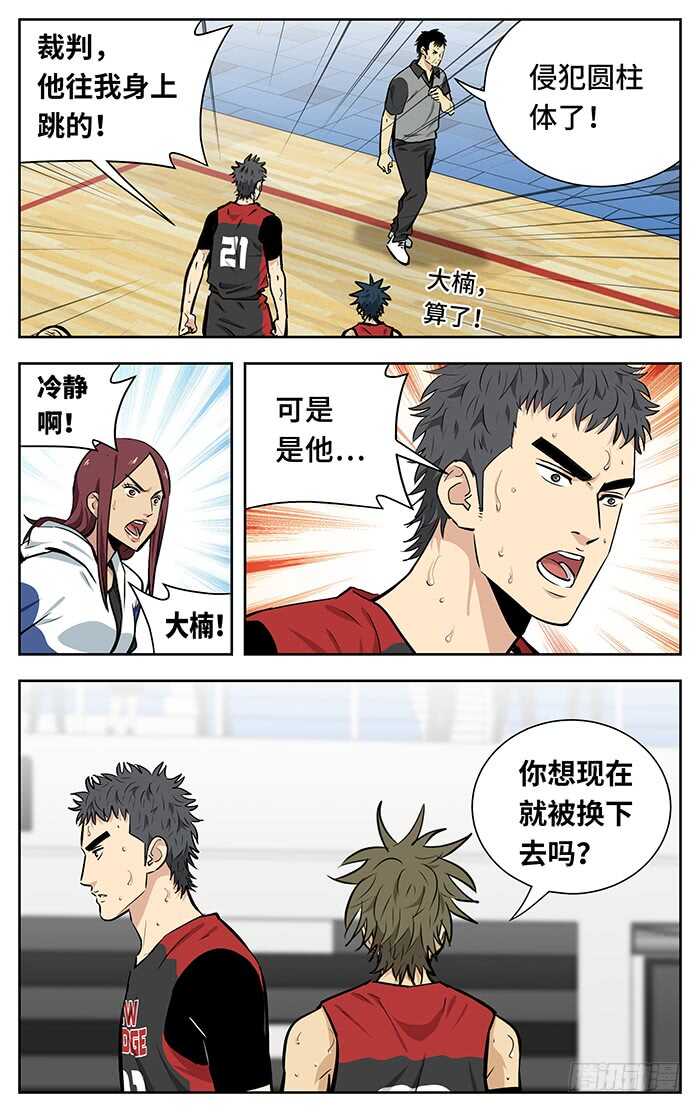 249.上吧4