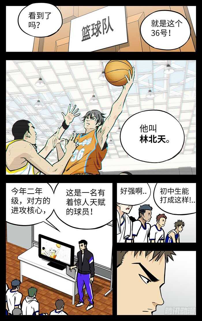 282.小喽啰4