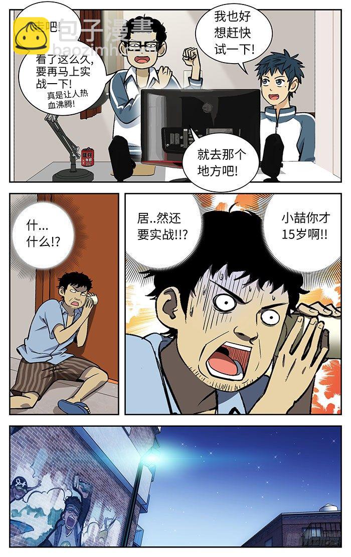 80.青春期10