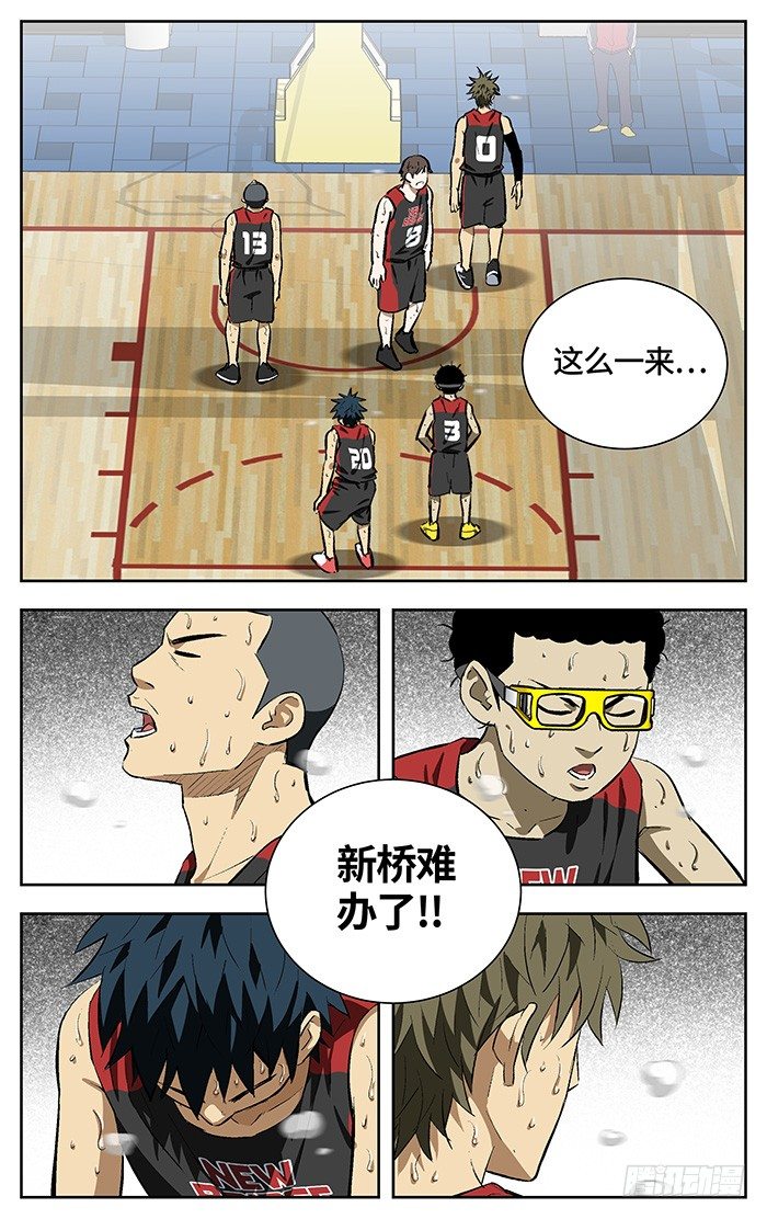 158.难办21