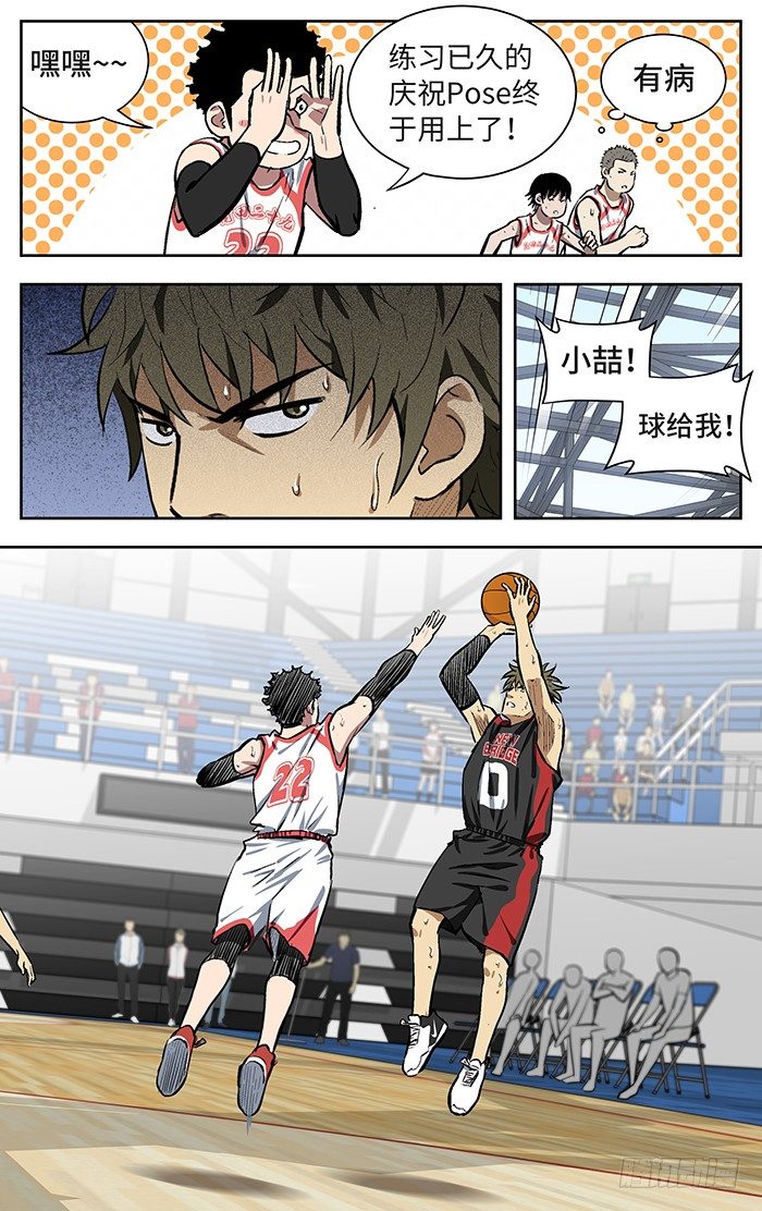 148.因吹丝挺！10