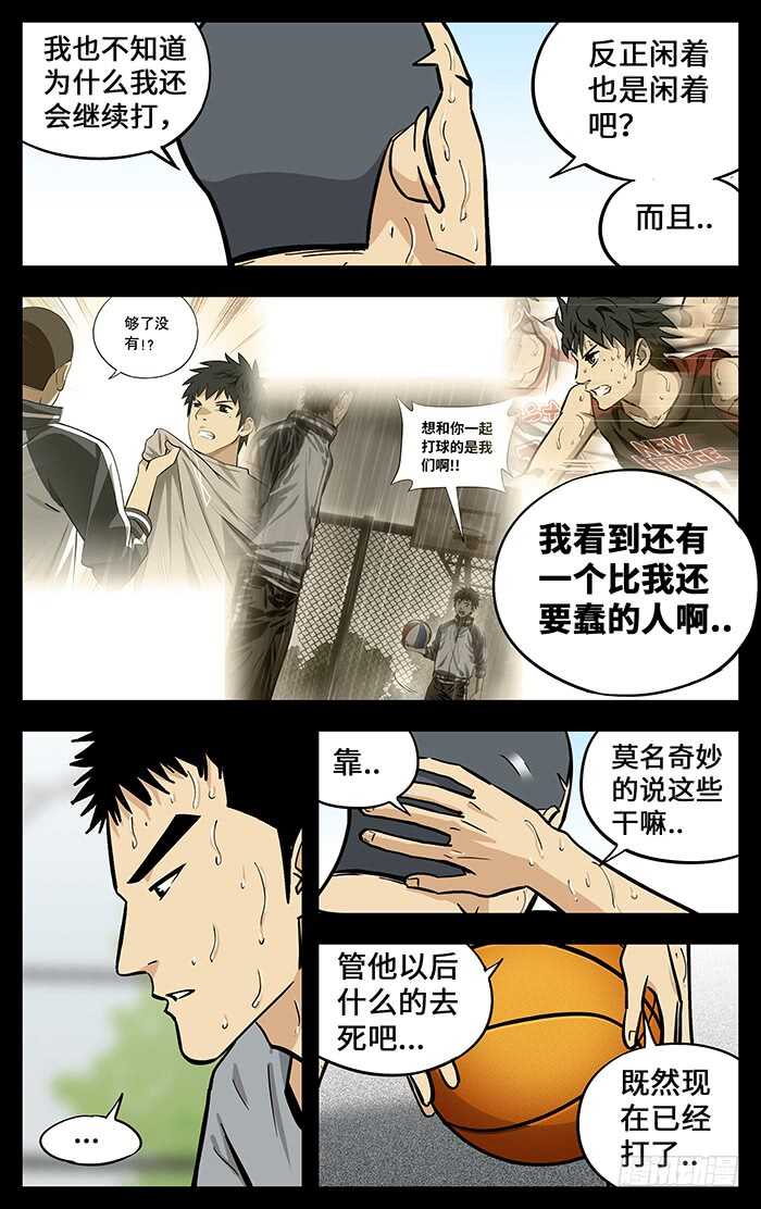 297.大腿7