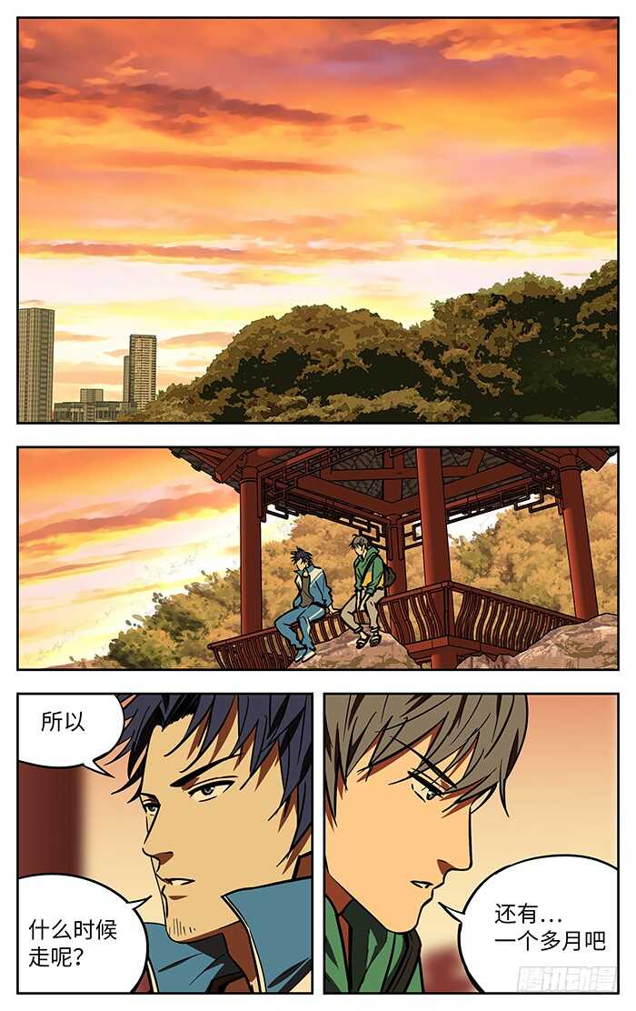264.对不起5