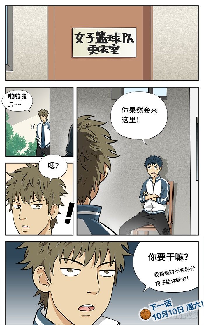 29.全国联赛？9