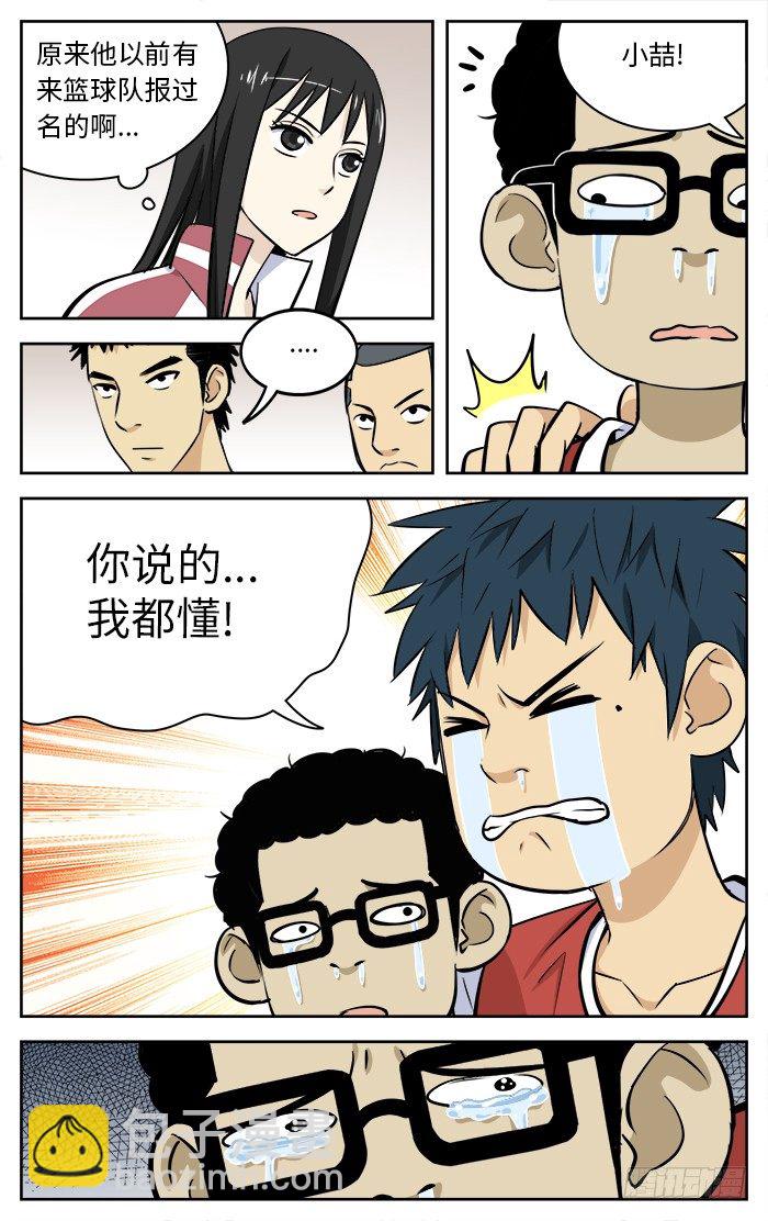 63.PG GET!7