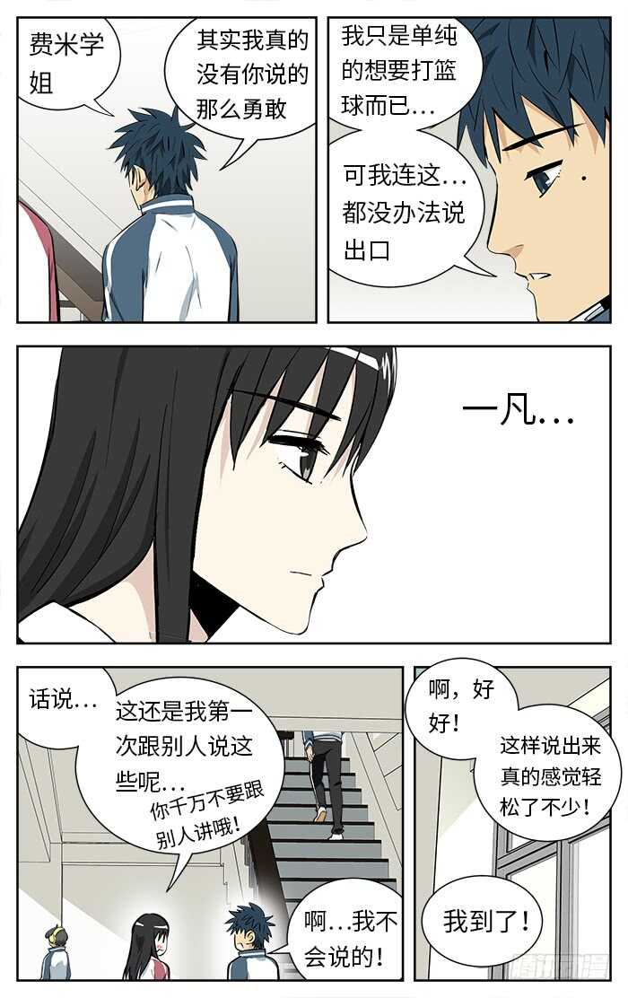 218.阻碍7