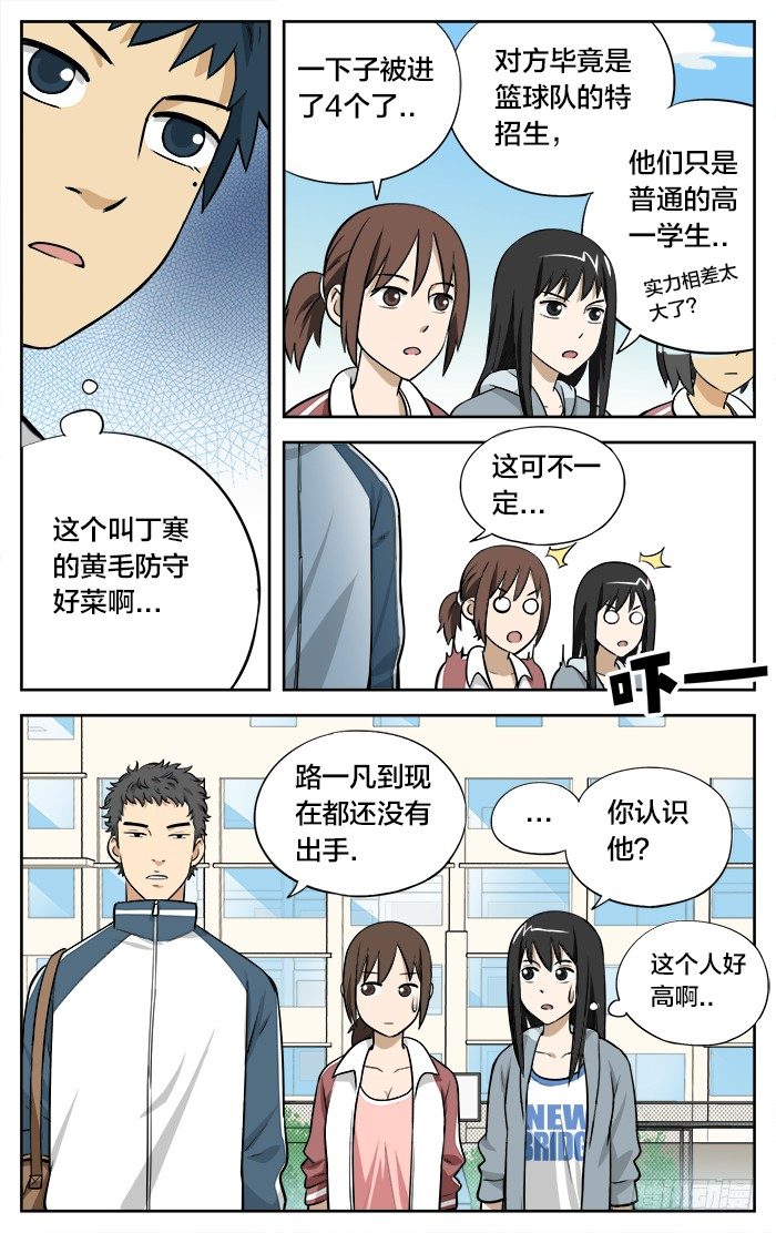11.出手2