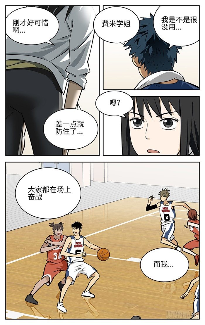 47.不想输.2