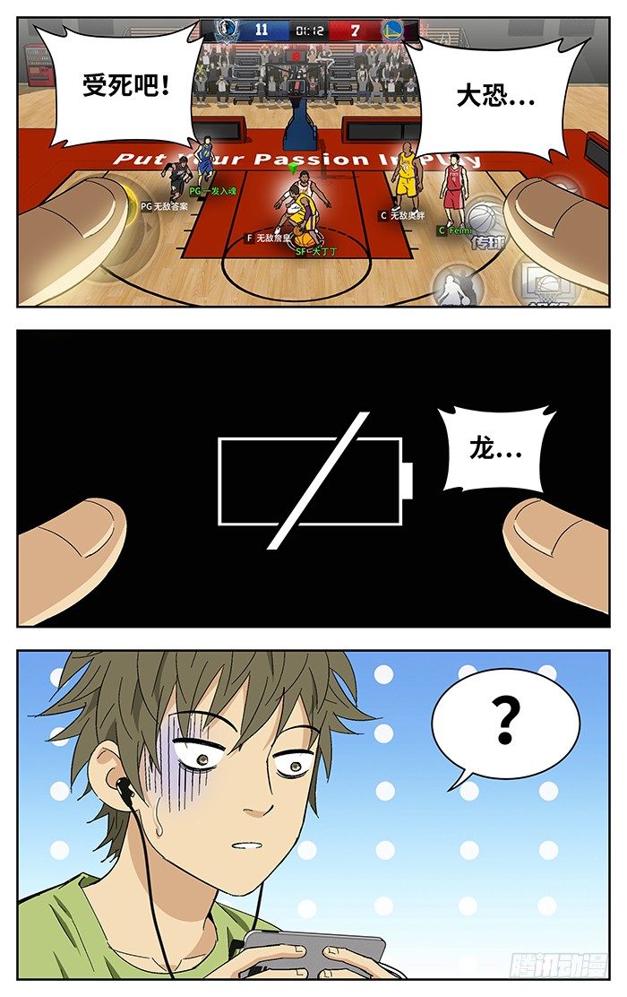 番外篇0510