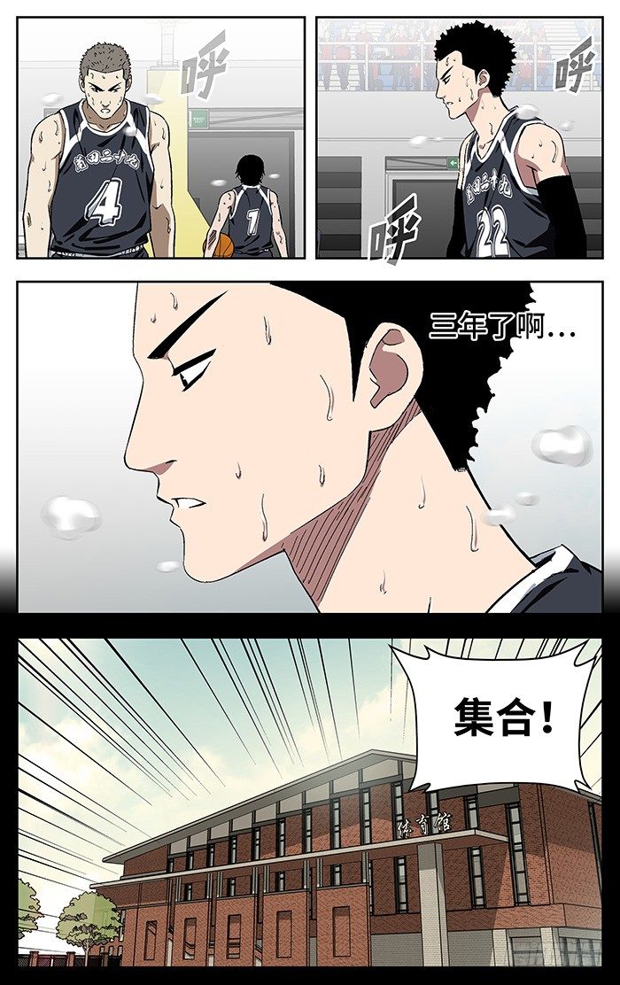170.三年8
