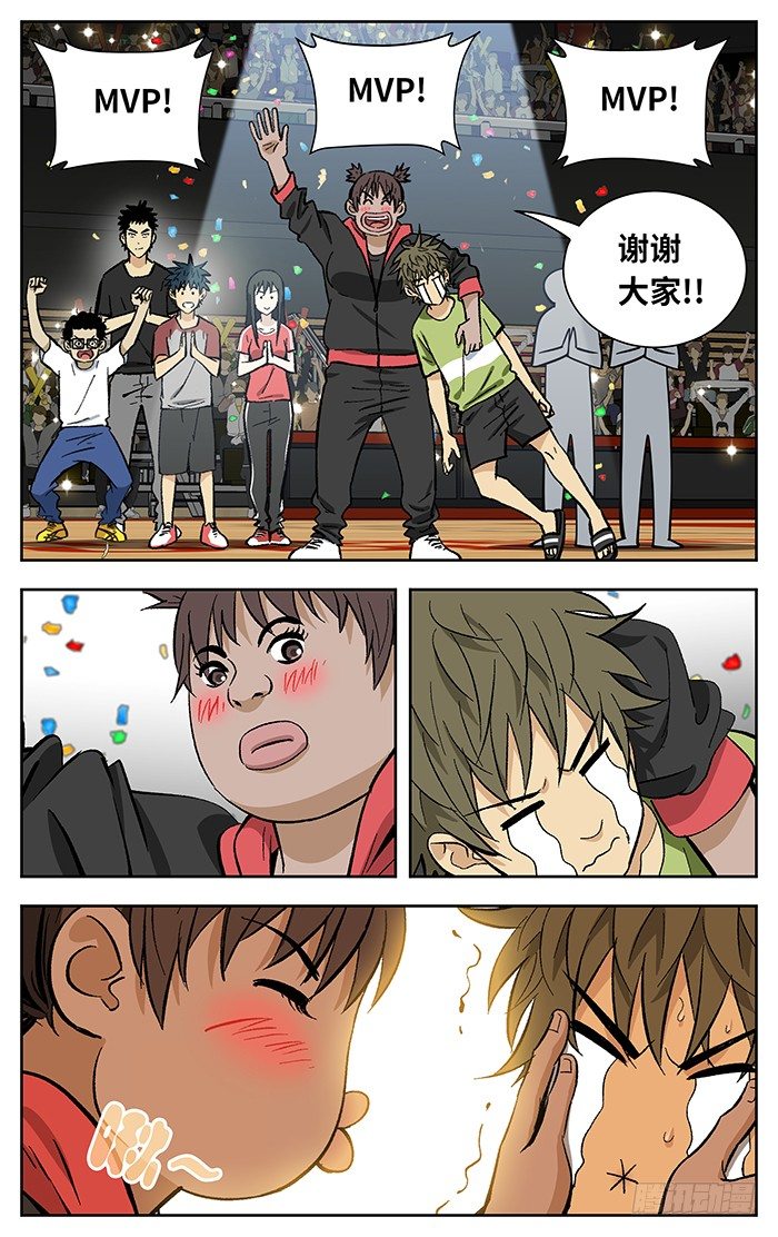 番外篇0514